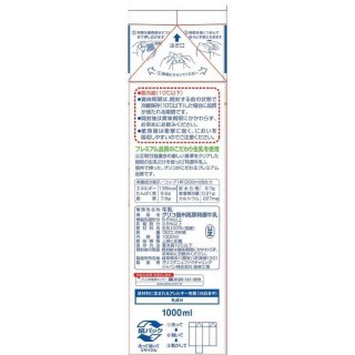 信州高原特選牛乳 1000ml 展開図